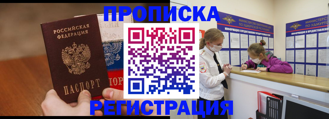 форма 3 в Няндоме