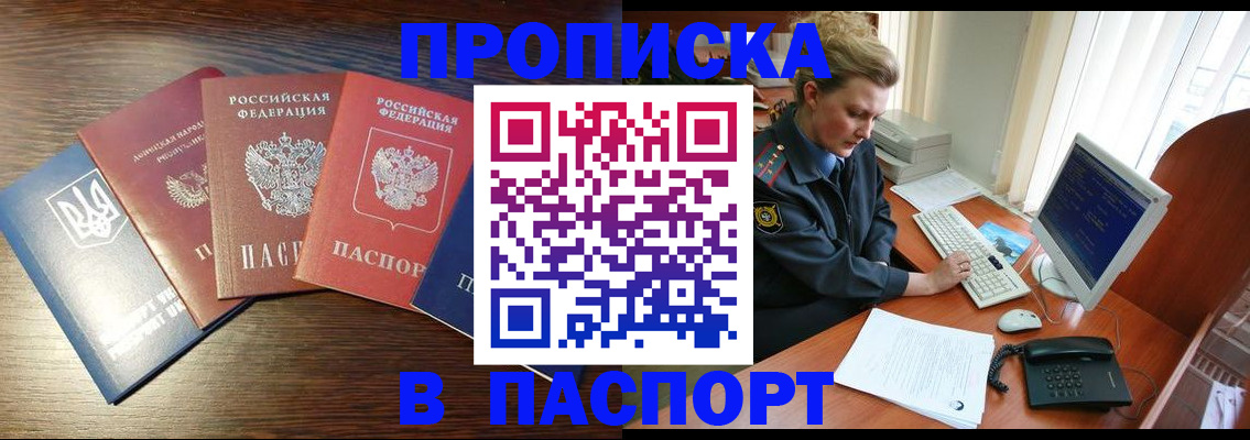 временная регистрация поиск в Няндоме
